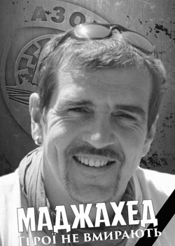 ������� ���� ������������