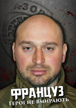 ������� ����� ³��������